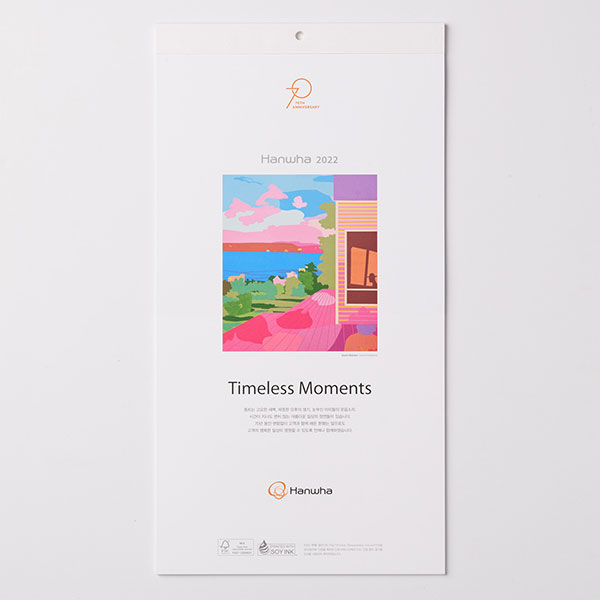 hanwhacalendar2022_caldrw1